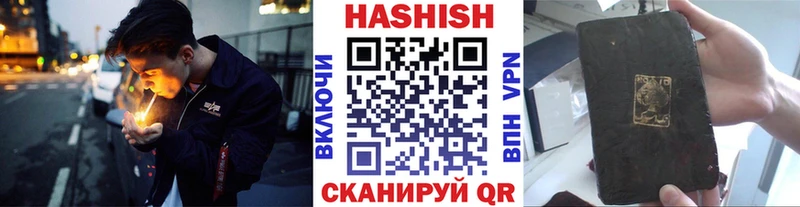 Купить наркотики цена Пролетарск OMG сайт Cocaine ГАШ Меф мяу мяу Канабис АМФ