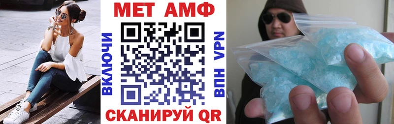 АМФЕТАМИН VHQ купить наркоту Пролетарск