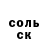 КЕТАМИН VHQ ADAM GEREEV