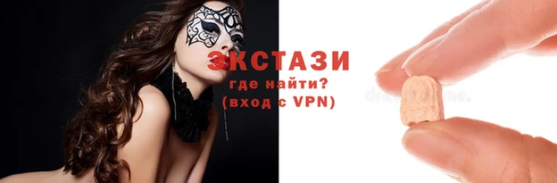 ПСИЛОЦИБИНОВЫЕ ГРИБЫ Алзамай