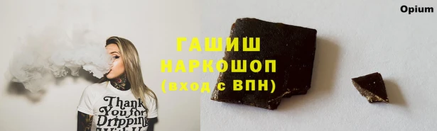 спайс Алексеевка