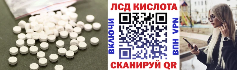ЛСД экстази кислота  Пролетарск 