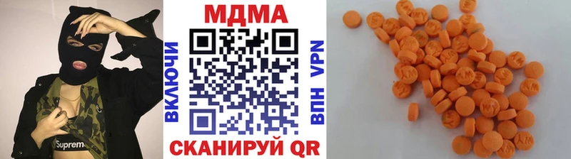 цена наркотик  Пролетарск  МДМА молли 