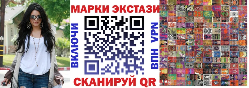 MEGA рабочий сайт Пролетарск Марки 25I-NBOMe 1500мкг