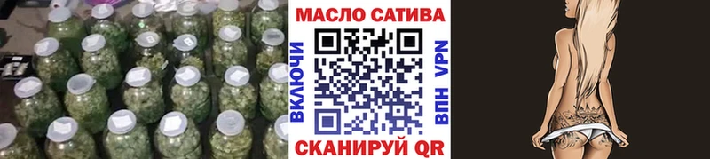 ТГК жижа  Пролетарск 