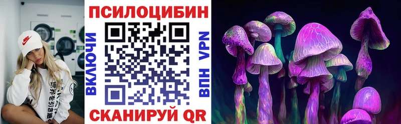 Галлюциногенные грибы мухоморы Пролетарск